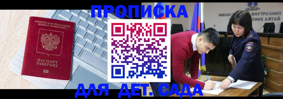 пропишу в квартире в Каргополе