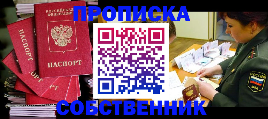 регистрация в Каргополе