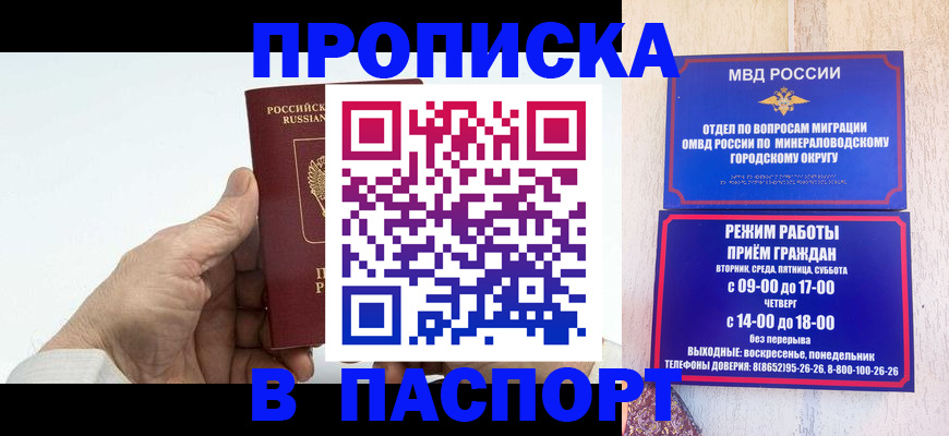 временная регистрация законно в Каргополе